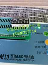 0 28 inch three-digit red digital tube 2381BS total yang 2381AS total yin monthly sales 100000 factory direct sales