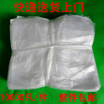 Hotel guest room supplies Disposable white black size garbage bag Household 45 cm long 45 cm wide