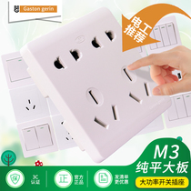 Type 86 concealed wall switch Home panel open single Double control with 23-plug 5-hole USB power socket
