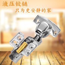 Damping 304 stainless steel hydraulic buffer bending hinge Wardrobe cabinet door spring Aircraft pipe hinge hardware