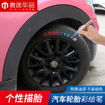 IELTS Lan modification for BMW mini one Cooper countryman MINI car decorative tire pen