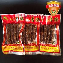 Shandong specialty Laiwu sausage 200g from 5 packs in a single package(single package does not ship) Except remote