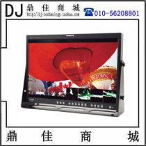 TVlogic LVM-245W 24-inch LCD Monitor Non-Coded HD Monitor Tone Monitor