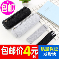 Pencil bag Japan and South Korea pure color felt simple stationery box male and female student capacity creative student School Supplies 1