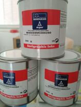 Italy Wan Linglong 4005 ink Wan Linglong glass metal ink 599 curing agent fake one pay ten