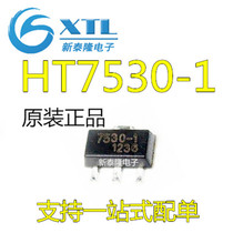 New original HT7530-1 HT7530A-1 HT7530-1# SOT-89 low dropout regulator circuit
