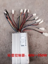 Harley motor car original controller accessories sine wave mute controller 12 tubes 60V1000W1500W