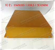 Circuit board shell decoder shell heat dissipation aluminum shell power amplifier aluminum box 136*155(138 5)* 32MM