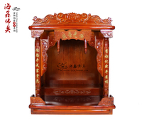 Haixin Buddha furniture Buddha hall supplies Shrine hanging cabinet Hanging niche Buddha light Lotus shrine Buddha light Puzhao couplet 60