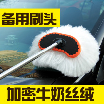 Ai Ruilin car wash brush spare brush head long handle rod soft hair car wash mop Water brush car wash tool