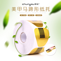 Spring Grapefruit Nail tools Light therapy nail extension glue Nail nail care Crystal nail paper care Horseshoe finger care