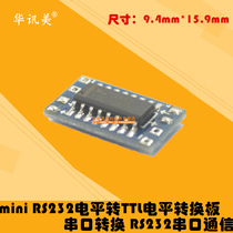 mini RS232 level to TTL level conversion board Serial port conversion RS232 serial communication