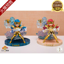 Spot monkey gk Longyuan Pavilion model play Aquarius card myth golden Saint hand