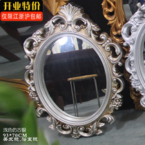 European carved bathroom mirror Bathroom mirror Wall-mounted retro dressing mirror Household makeup mirror Hotel decoration mirror