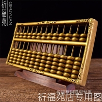 Pure copper ornaments Abacus copper crafts art copper abacus abacus copper financial appliances copper ornaments