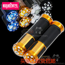 Yamaha Ghost Fire Field Electric Motorcycle Accessories Decoration Modified Car Gloves Faucet Hand Gloves