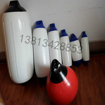 Special Marine inflatable PVC by ball yacht anti-collision ball pad shore by the ball rescue float mark