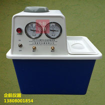Circulating water vacuum pump SHZ-D(III) Circulating water pump Laboratory suction filter pump SHB-3 Shanghai Dao Jing