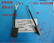 Craning Motor Carbon Brush Brush J201 8X20X32MM Motor Carbon Brush YZR112-132