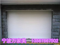 Ningbo custom-made European rolling door Villa garage door electric rolling door aluminum alloy rolling door rolling door