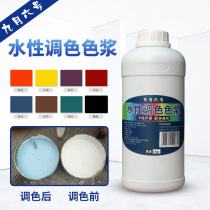 Water-based color paste Interior wall color paste Latex paint color paste Paint DIY water-based paint Wood paint color paste color paste