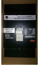 Black cat Shanghai lean moulded case circuit breaker (MCCB) HM3H-250 HM3S-250 3P 200A 250A