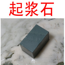 Correction of stone rotten dam water droplets green stone correction stone can be used as paperweight natural grinding stone Pulp stone Pulp stone