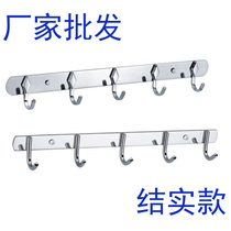 Stainless steel hanging hook Bathroom clothes hook Door back clothes hook Wardrobe row hook Coat hook Kitchen clothes hook Wall hang