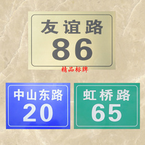 Double-color board floor sign community digital number plate custom house number home rental house building plate sticker