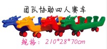New product sensory integration training equipment dragon-shaped team to assist four-person racing four-person scooter