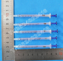 0 25ml Blue core glass syringe Glass syringe Veterinary glass syringe