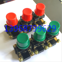 LA-1 Explosion-proof Button Core Mine Explosion Type Control Button Core Red Green High Block BZA1-5 36-2 3