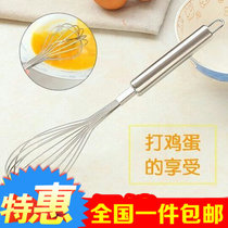 Manual egg beater stainless steel egg beater household mini baking egg beater cream sender