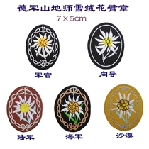 Edelweiss Flower Land * Mountain Master Armband Cloth Sticker Embroidery Sticker Embroidery Customized