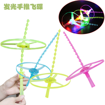 New Luminous Toy Hand Pushing Disc Flying Fairy Luminous Small Toy Frisbee Children's Night Market Sourcing