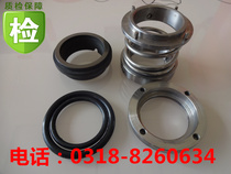 Liquefied gas pump vulnerable parts sealing ring seal Shandong hydrocarbon pump machine seal moving ring static ring liquefied gas gas pilot pump