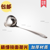 Special price stainless steel soup spoon thickened duckbill soup spoon crooked spoon pour soup and pour juice without leaking sauce spoon
