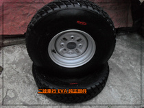 Positive New Beach Car Tire 22X7-10 22 * 10-10 Beach Car 10 Inch Road Tire Positive New Road Tire