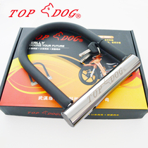 Taiwan gou wang suo RE2251 U-anti-hydraulic shears motorcycle lock dian dong che suo anti-counterfeiting anti-drilling Roses Riot