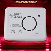 Outdoor mini electronic mosquito repellent Ultrasonic battery type mosquito repellent treasure camping travel belt mosquito repellent