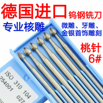 Jewelry tool jewelry car needle jewelry Gong needle micro inlay tool imported German blue box car needle peach Needle 6#