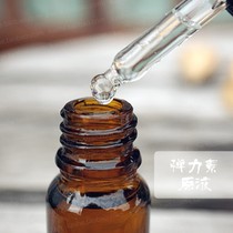 French elastic element liquid ◎ crows feet fine lines wrinkles dry lines 5ML skin care raw materials skin care raw materials