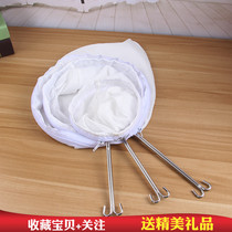 Hong Kong style milk tea filter bag tea net steel ring pull tea bag brewing tea bag stocking commercial milk tea tool