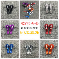 Electric motorcycle oil motorcycle modified tire Aluminum alloy NCY air nozzle Leak-proof vacuum tire air nozzle TWPO valve nozzle