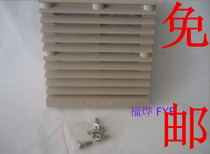 Blinds (ventilation filter set) 15CM Fan blinds 15cm 150mm