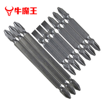 Fancy products with magnetic extension double-sided cross beat head word cross batch mouth Wind batch charging drill batch head