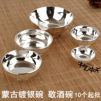 Inner Mongolia specialty Mongolian silver bowl National crafts Toast bowl Wine glass Wine bowl Silver-plated solid wine cup