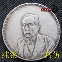 Real silver and counterfeit coins real silver and silver dollars Yuan Datou Daqing Longyang silver coins China Ming Dynasty September Ji Nian coins