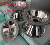 Knife sharpening machine Knife sharpening machine grinding wheel Jin Gang stone grinding wheel