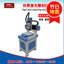 Ketai CNC computer CNC engraving machine 4040 small jade olive core diy three-dimensional cutting machine frame